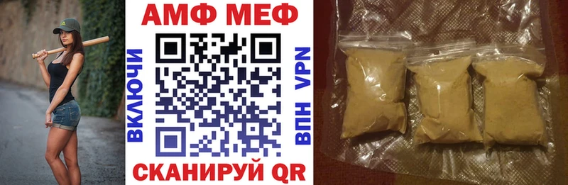 Amphetamine 98% дарк нет состав Кедровый
