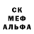 Амфетамин VHQ SnoopyKendall