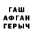 А ПВП VHQ Kifa TaB