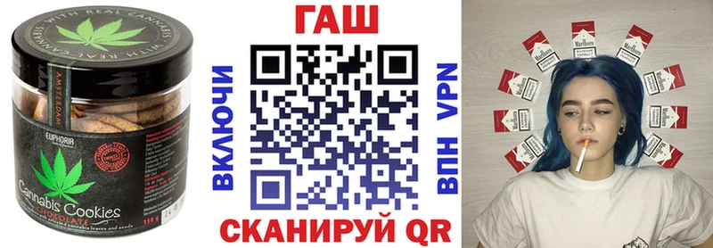 Печенье с ТГК марихуана  как найти закладки  Кедровый 