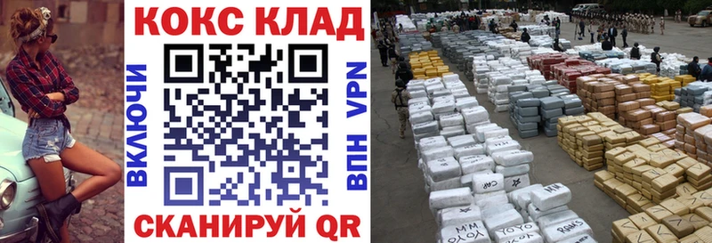 КОКАИН Columbia  Кедровый 