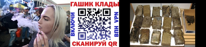 ГАШ хэш  Кедровый 