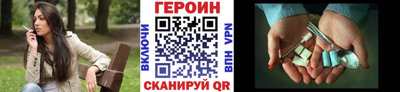 ГЕРОИН Афган  Кедровый 