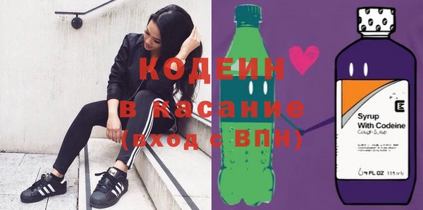 синтетический гашиш Кодинск