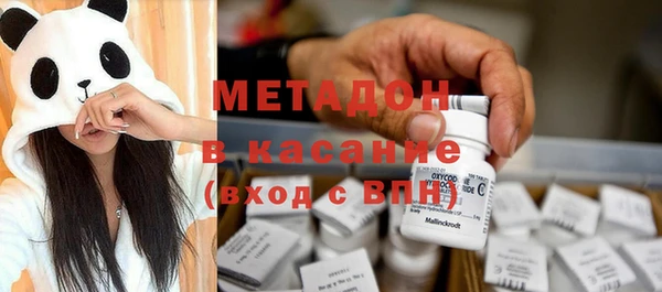 ECSTASY Киренск