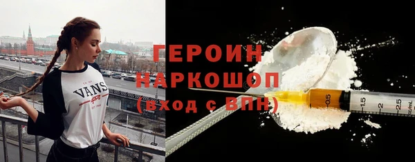 марки nbome Лагань
