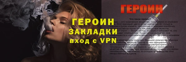 синтетический гашиш Кодинск