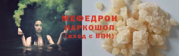 синтетический гашиш Кодинск