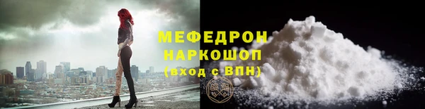 синтетический гашиш Кодинск