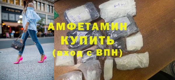 кристаллы Карпинск