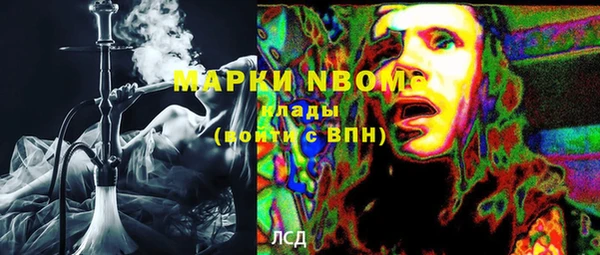 синтетический гашиш Кодинск