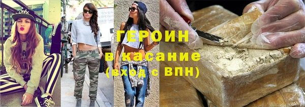 синтетический гашиш Кодинск