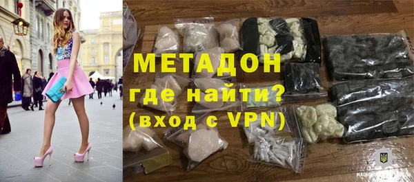 MDMA Ладушкин
