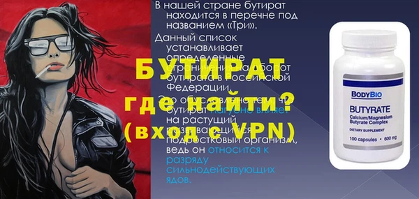 2c-b Козловка