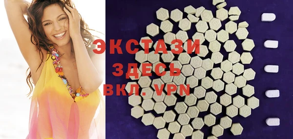 синтетический гашиш Кодинск