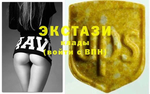 бутик Костерёво