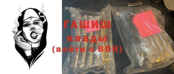 гашик Лабытнанги