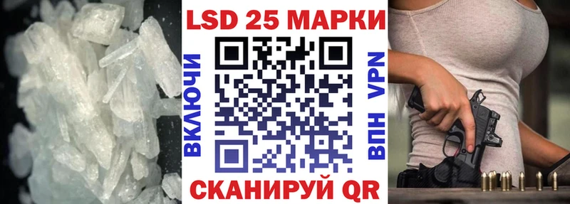 LSD-25 экстази ecstasy  купить наркоту  Кедровый 
