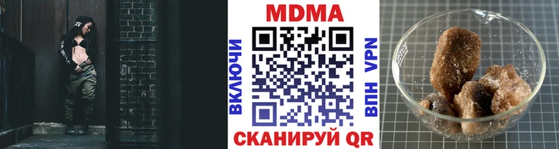 дарк нет какой сайт Кедровый MDMA молли купить сайты