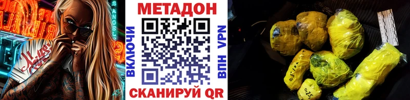 сколько стоит  Кедровый  Метадон кристалл 