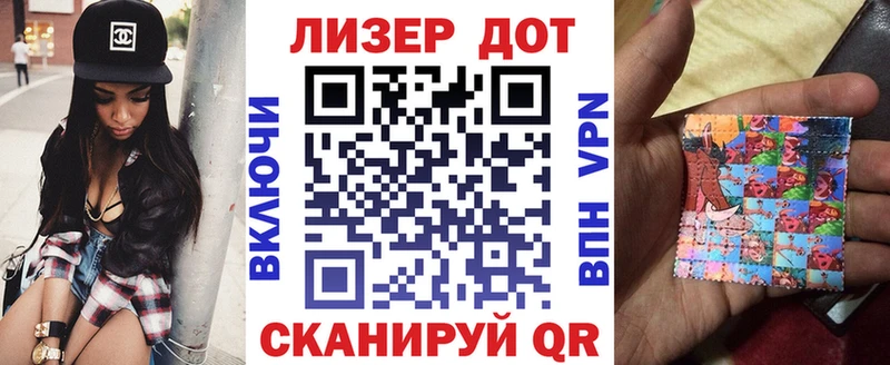 Марки NBOMe 1500мкг  Кедровый 
